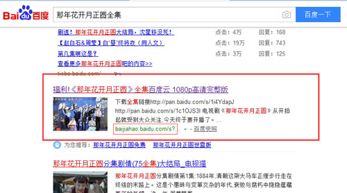惠州SEO优化干货：操作高权重网站借关键词快速排名！