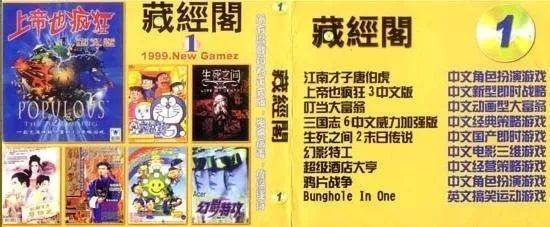 写在互联网30年：看看这些图片我们已经老了 互联网 好文分享 第19张