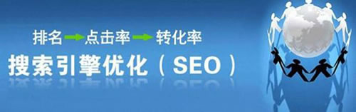 seo优化：如何分析竞争对手网站的几个重要方面！ 网站优化 站长 SEO SEO推广 第1张