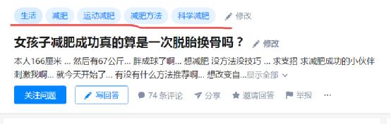 知乎引流实操:日吸200精准粉丝玩法分享 自媒体 思考 网络营销 经验心得 第16张