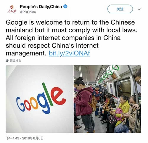 Google回归中国对SEO们意味着什么？ 我看世界 搜索引擎 Google 经验心得 第1张