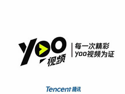 腾讯短视频平台“yoo视频”发布了 短视频 微商引流 小视频 腾讯 微新闻 第1张