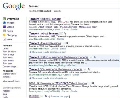 Google搜索结果中将新增留言评论 网站 用户体验 Google 微新闻 第1张