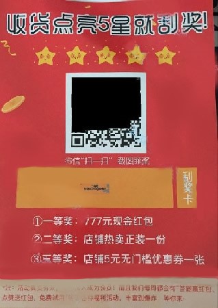 淘宝引流新玩法 流量 淘宝 网络营销 SEO推广 第4张