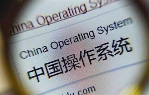 中国军方将替换 Windows 系统 国产操作系统 微新闻 第1张