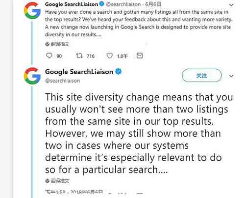 谷歌搜索不再展示来自同一网站的多个结果 Google 微新闻 第1张