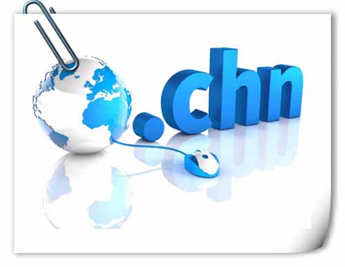 国产域名.chn正式开放注册 互联网 站长 域名 微新闻 第1张