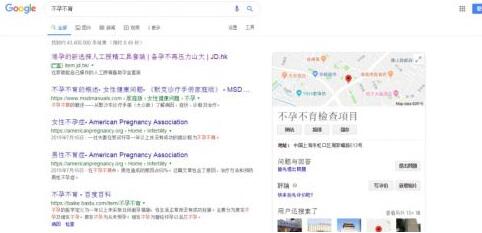 在中国，除了百度，我们还能用什么搜索引擎？ Google 搜索引擎 百度 好文分享 第5张