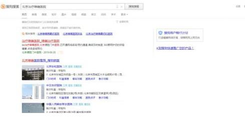 在中国，除了百度，我们还能用什么搜索引擎？ Google 搜索引擎 百度 好文分享 第4张