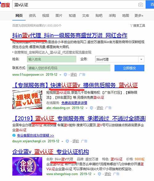 网友爆料：抖音快手严查图片商标侵权  第2张