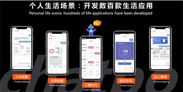 中国移动推出短信小程序 短信 移动互联网 网站 微新闻 第2张
