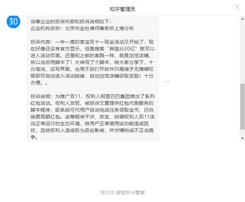 真人实操：做公众号与TG频道八个月的一些心得 微信公众号 经验心得 第4张