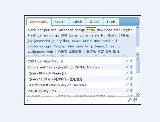 谷歌关闭下线Google Bookmarks书签服务 Google 微新闻 第1张 谷歌关闭下线Google Bookmarks书签服务 Google 微新闻 第1张