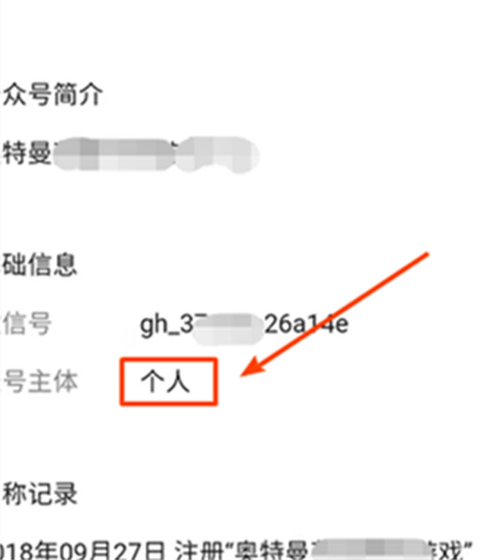 一款奥特曼游戏让我揭露了破解版游戏的套路 网赚 副业 经验心得 第27张