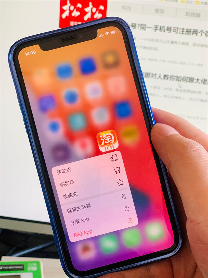 淘宝“一键分享购物车”可分享微信朋友圈和群聊 淘宝 微新闻 第1张 淘宝“一键分享购物车”可分享微信朋友圈和群聊 淘宝 微新闻 第1张