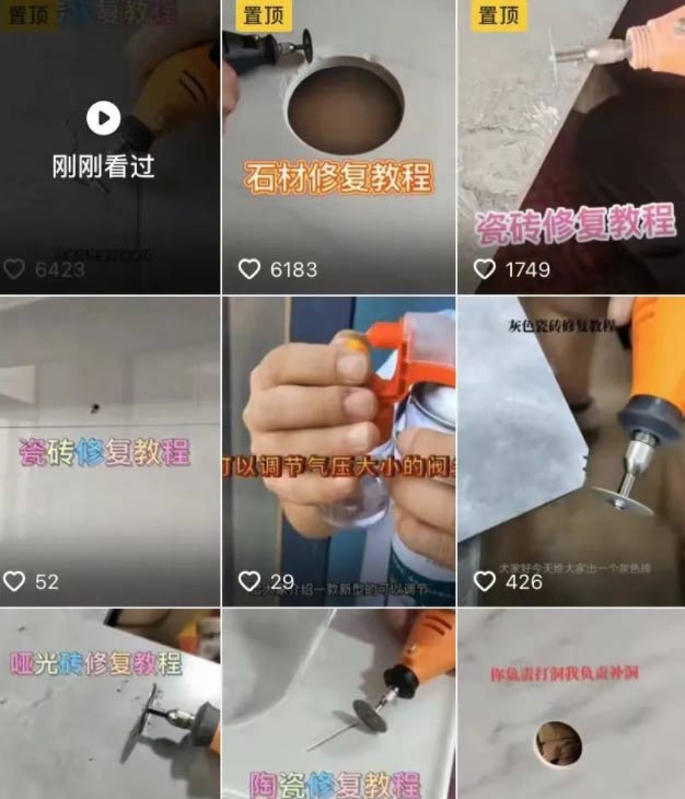 蓝海冷门项目：瓷砖修复技术 短视频 流量 自媒体 好文分享 第1张