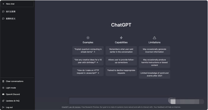 手把手完成 ChatGPT 注册 人工智能AI ChatGPT 软文 互联网 好文分享 第12张