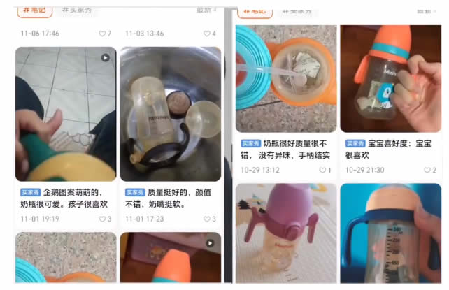 广州一母婴店因设置0元购导致关店 电商 电商 第2张