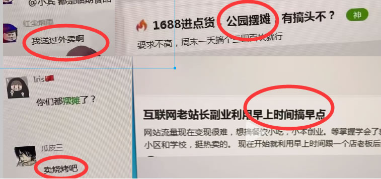 中国网站数量竟然比2022年多了10000个 CNNIC 网站 微新闻 第4张