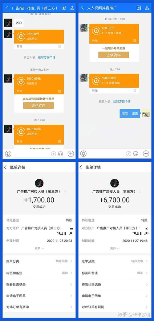 通过做抖音影视剪辑，我一个月赚了10000 抖音 网赚 博客运营 第1张