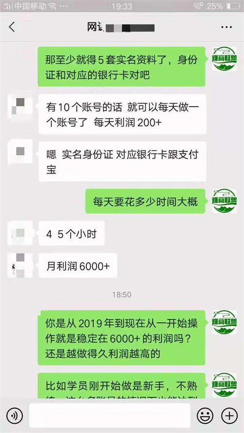 国外steam游戏平台赚美金项目攻略 网赚 SEO推广 第10张