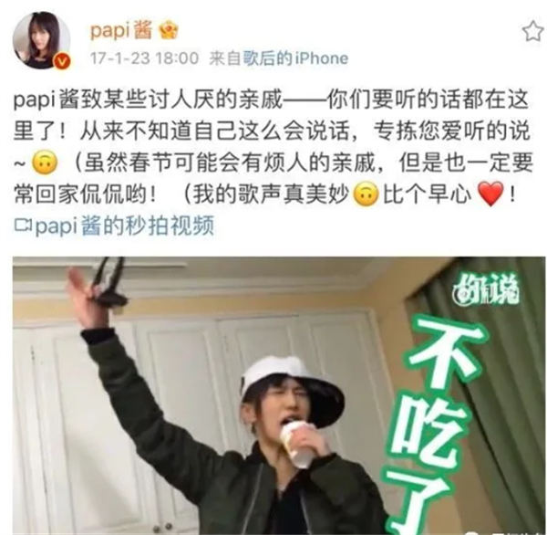 从papi酱到papitube得到的启示