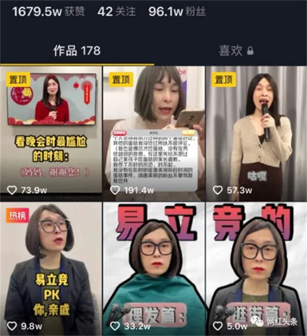 从papi酱到papitube，我们可以从这位初代网红身上学到什么？ 网红 互联网 经验心得 第5张