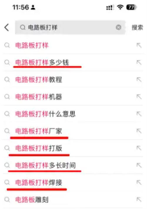 抖音图文SEO搜索流量怎么做？ SEO 抖音 SEO推广 第8张