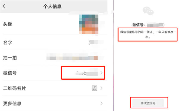 做私域运营，我整理了微信的100个技巧 微信 私域流量 流量 博客运营 第2张