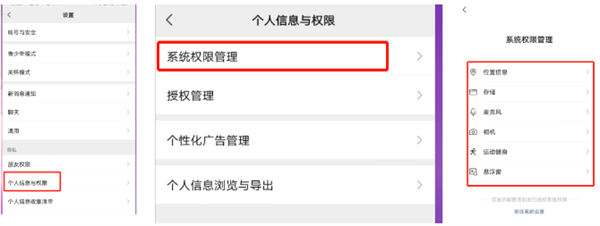 做私域运营，我整理了微信的100个技巧 微信 私域流量 流量 博客运营 第13张