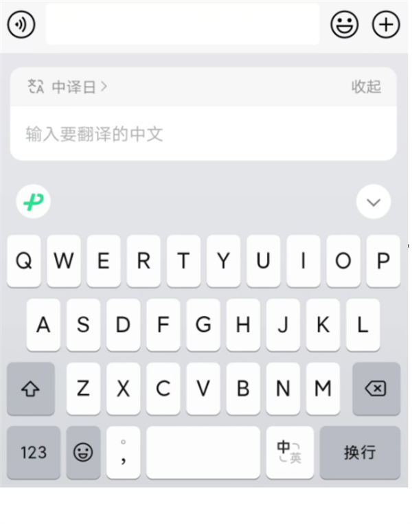 做私域运营，我整理了微信的100个技巧 微信 私域流量 流量 博客运营 第31张