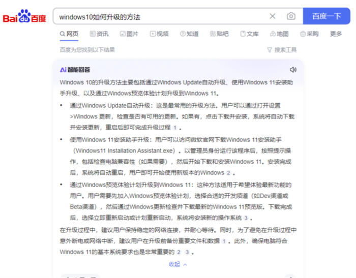 网站真的没必要在做了 SEO 网站 互联网 建站教程 第5张