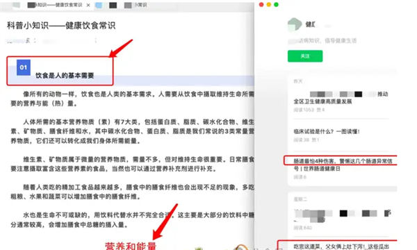  公众号怎么推广？公众号推广引流方法有哪些？ SEO 微信公众号 博客运营 第3张