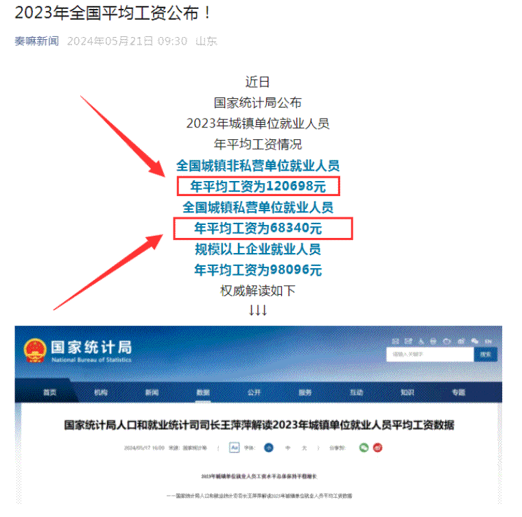 动不动就下跪的三星，离开天津了 IT公司 互联网坊间八卦 微新闻 第5张