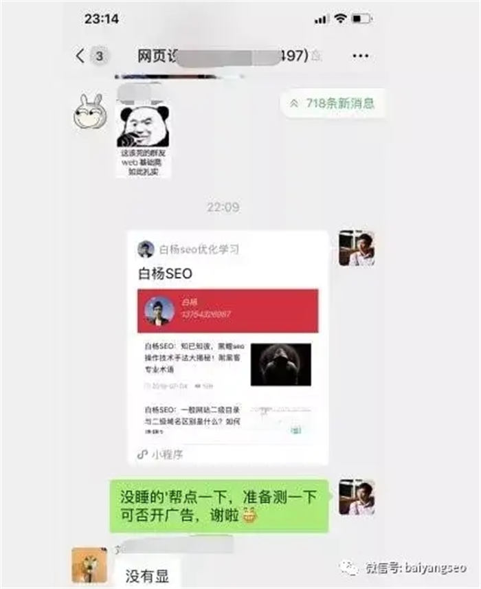 小程序排名怎么优化提升?如何增加微信小程序总用户量? 微信小程序 小程序 SEO SEO推广 第13张