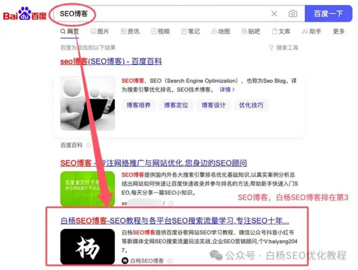 小程序排名怎么优化提升?如何增加微信小程序总用户量? 微信小程序 小程序 SEO SEO推广 第3张