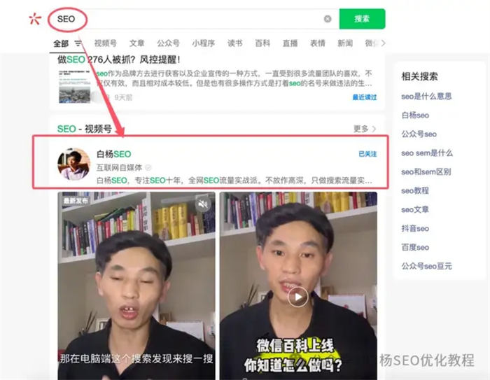 小程序排名怎么优化提升?如何增加微信小程序总用户量? 微信小程序 小程序 SEO SEO推广 第4张