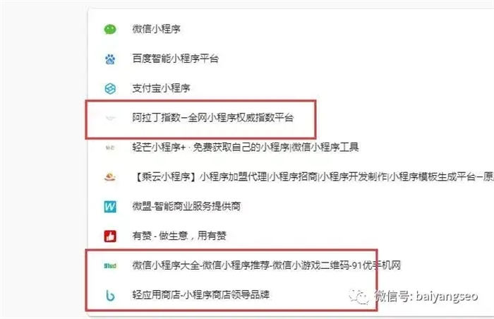 小程序排名怎么优化提升?如何增加微信小程序总用户量? 微信小程序 小程序 SEO SEO推广 第11张