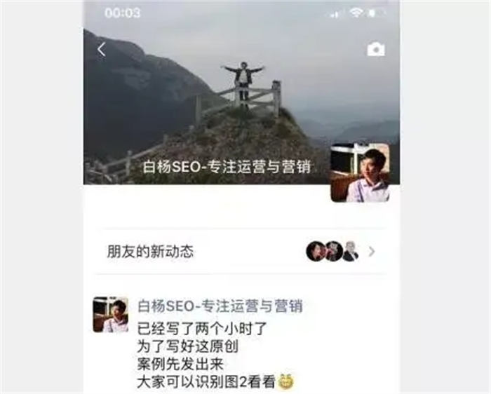 小程序排名怎么优化提升?如何增加微信小程序总用户量? 微信小程序 小程序 SEO SEO推广 第19张