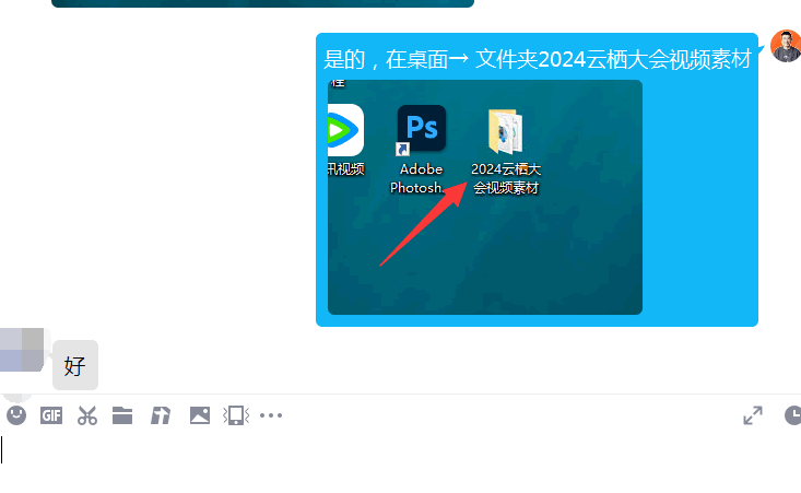 传统PC危险了，以后我只用云电脑了 互联网 科技 移动互联网 第13张