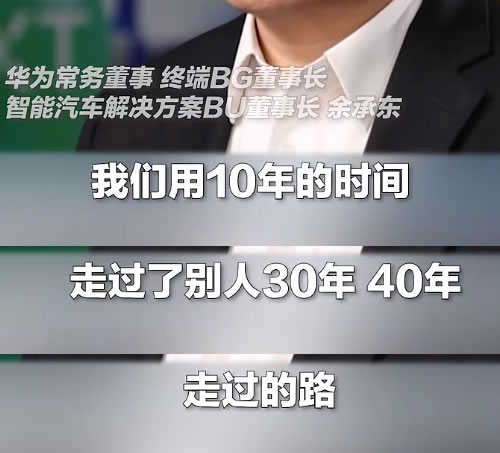 鸿蒙100%能赢了，因为政务端都被它吃掉了…… 国产操作系统 华为 微新闻 第1张