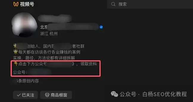 我差点被带坑里了，这3个做流量方法你见过吗？ 私域流量 涨粉 网赚 经验心得 第2张