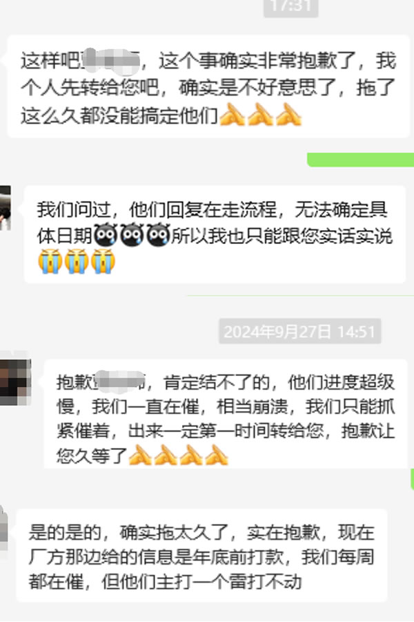 广告费一直拖着不给，自媒体人又不好意思要账 广告 自媒体 微新闻 第3张