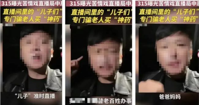 一位产品经理眼中的直播电商生态——生态侧 电商 主播 直播带货 好文分享 第4张