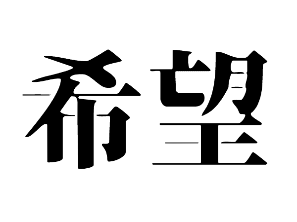 英伟达的AI研发中心将会给越南普通人带来什么？ 互联网坊间八卦 人工智能AI 心情感悟 微新闻 第2张