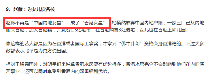 黄有龙只用一招让自己身价66亿，还娶了大明星 科技大佬 微新闻 第3张