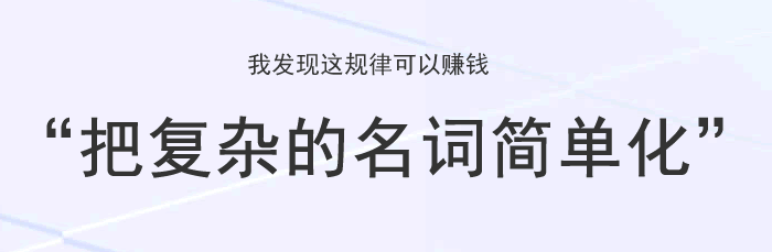 2024总结：我发现并利用了这个规律 自媒体 卢松松博客 卢松松 工作 微新闻 第3张