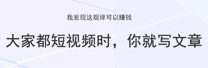 2024总结：我发现并利用了这个规律 自媒体 卢松松博客 卢松松 工作 微新闻 第6张