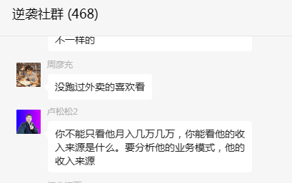 段永平是真喜欢打球，为啥不问问如何打球? 科技大佬 微新闻 第3张