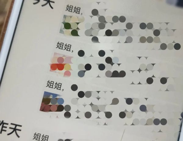 与姐姐谈恋爱的“假靳东们”，如何在视频号闷声搞钱 短视频 视频号 好文分享 第12张